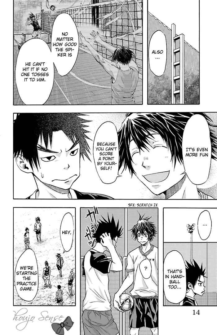 Harigane Service Chapter 34 - Page 10