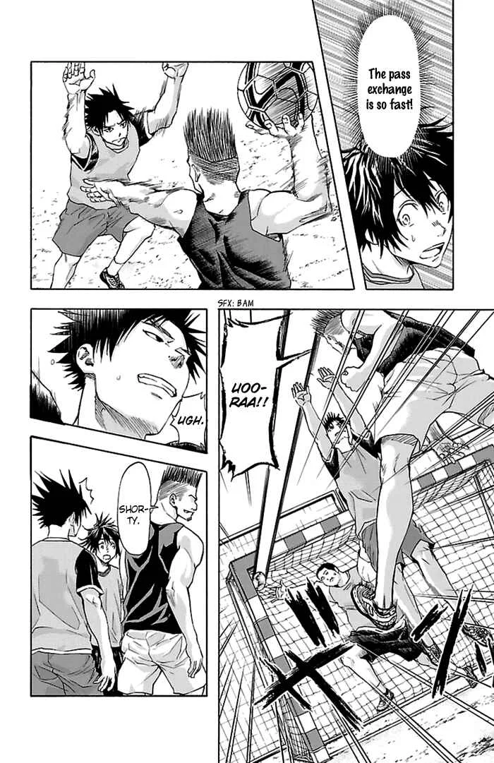 Harigane Service Chapter 34 - Page 12