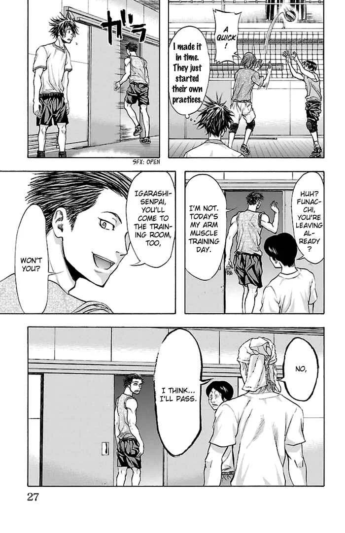 Harigane Service Chapter 35 - Page 3