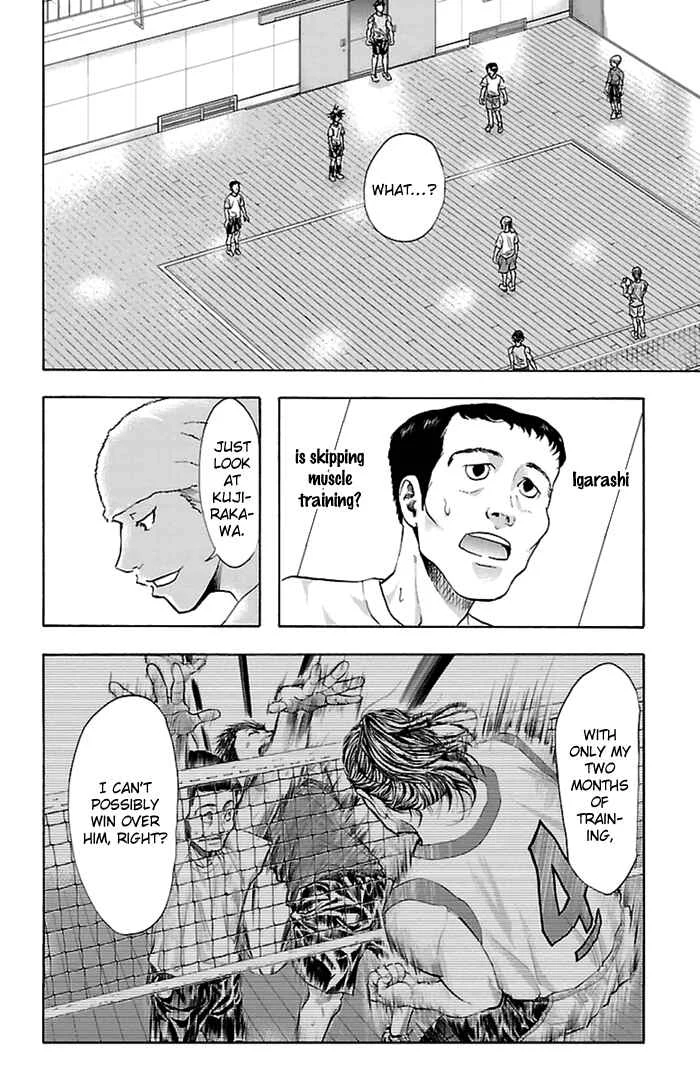 Harigane Service Chapter 35 - Page 4
