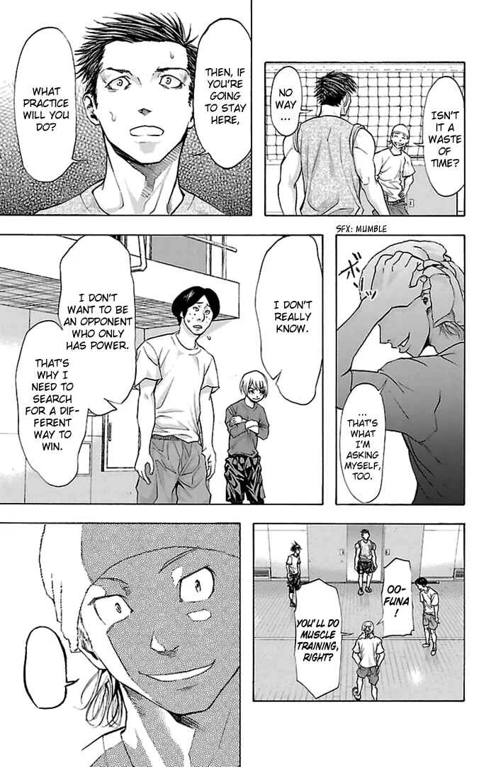 Harigane Service Chapter 35 - Page 5