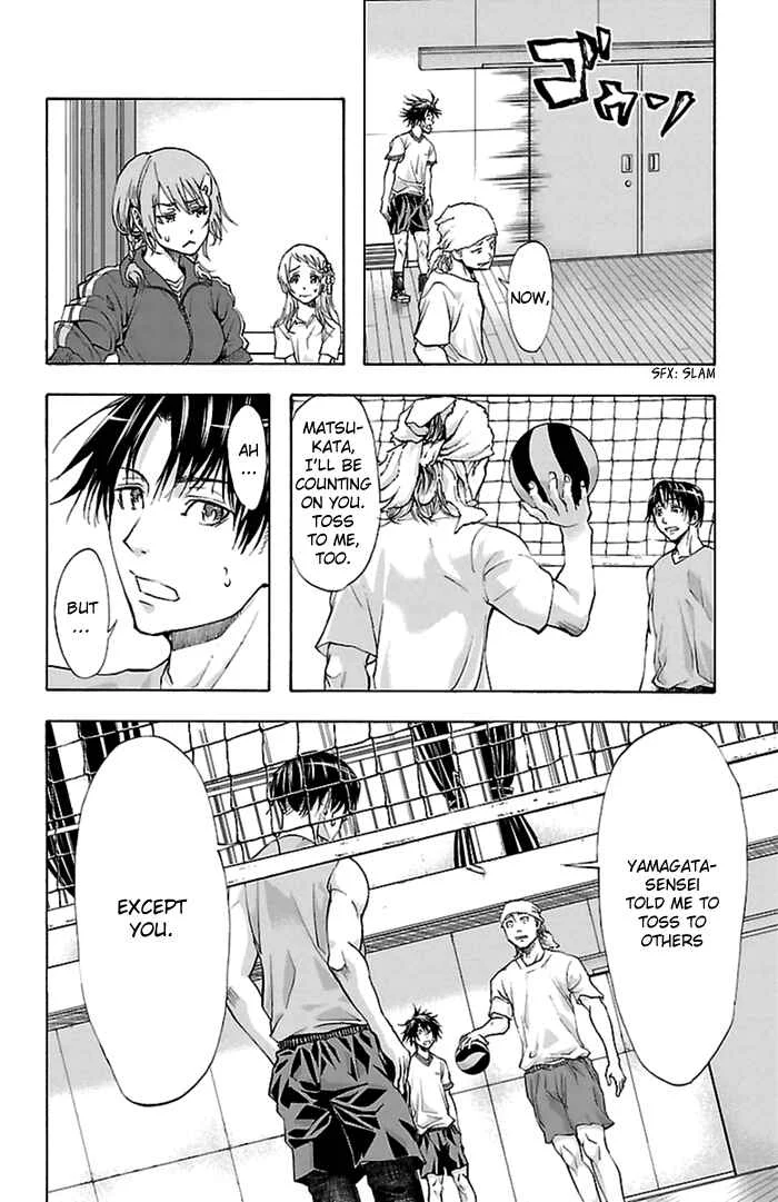 Harigane Service Chapter 35 - Page 6
