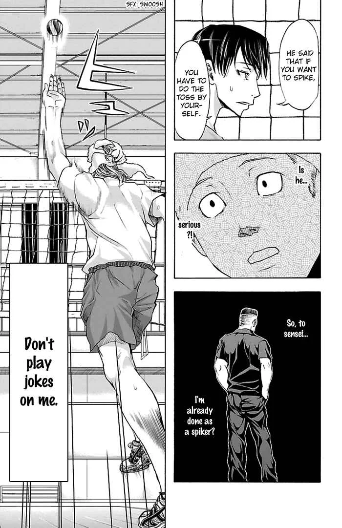 Harigane Service Chapter 35 - Page 7