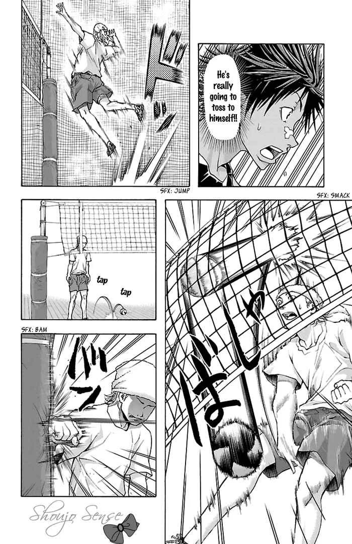Harigane Service Chapter 35 - Page 8