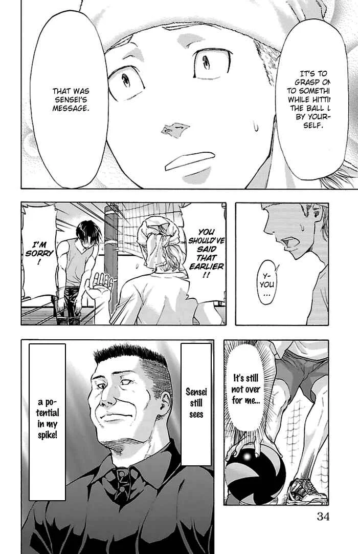 Harigane Service Chapter 35 - Page 10