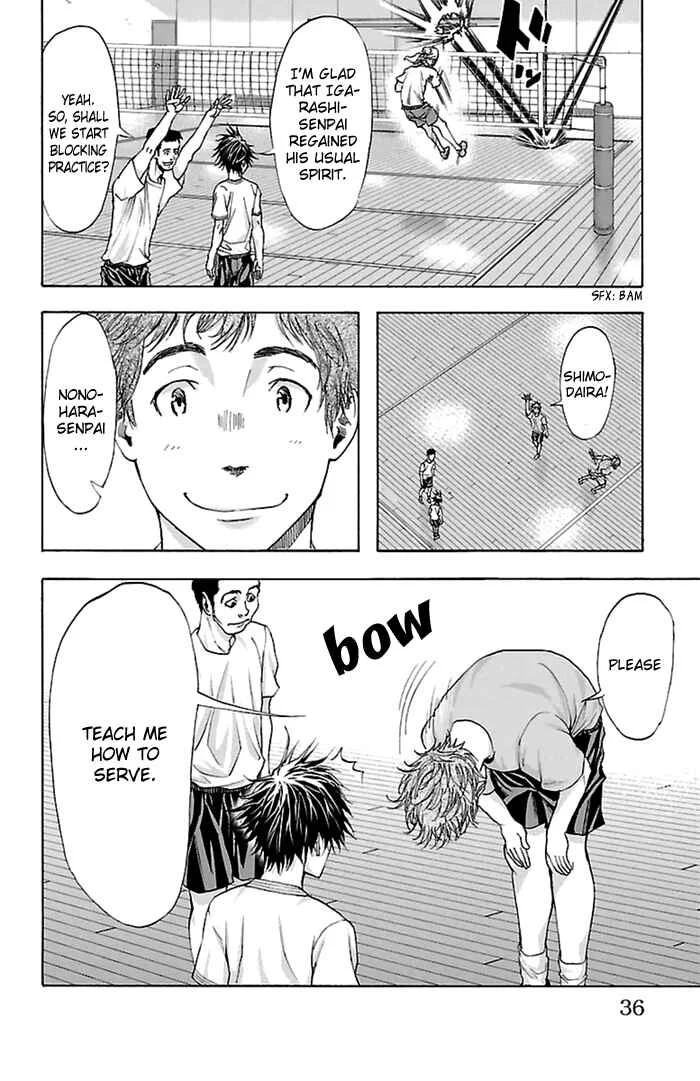 Harigane Service Chapter 35 - Page 12