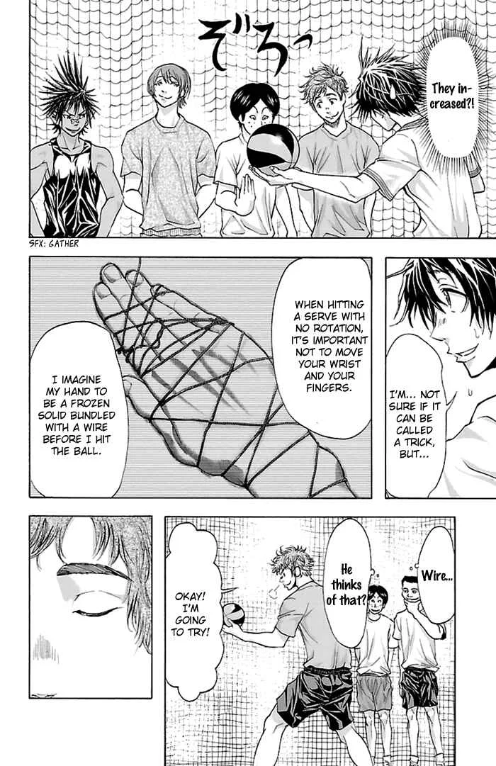 Harigane Service Chapter 35 - Page 14