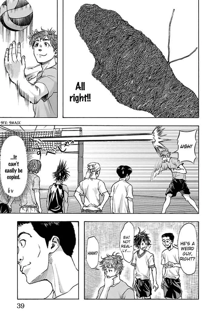 Harigane Service Chapter 35 - Page 15