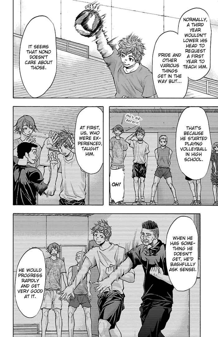 Harigane Service Chapter 35 - Page 16