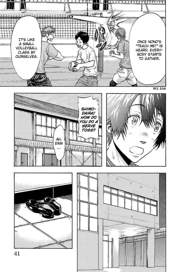 Harigane Service Chapter 35 - Page 17
