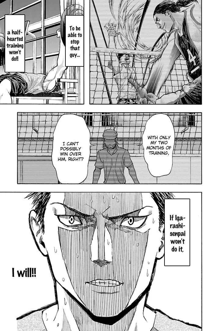 Harigane Service Chapter 35 - Page 19