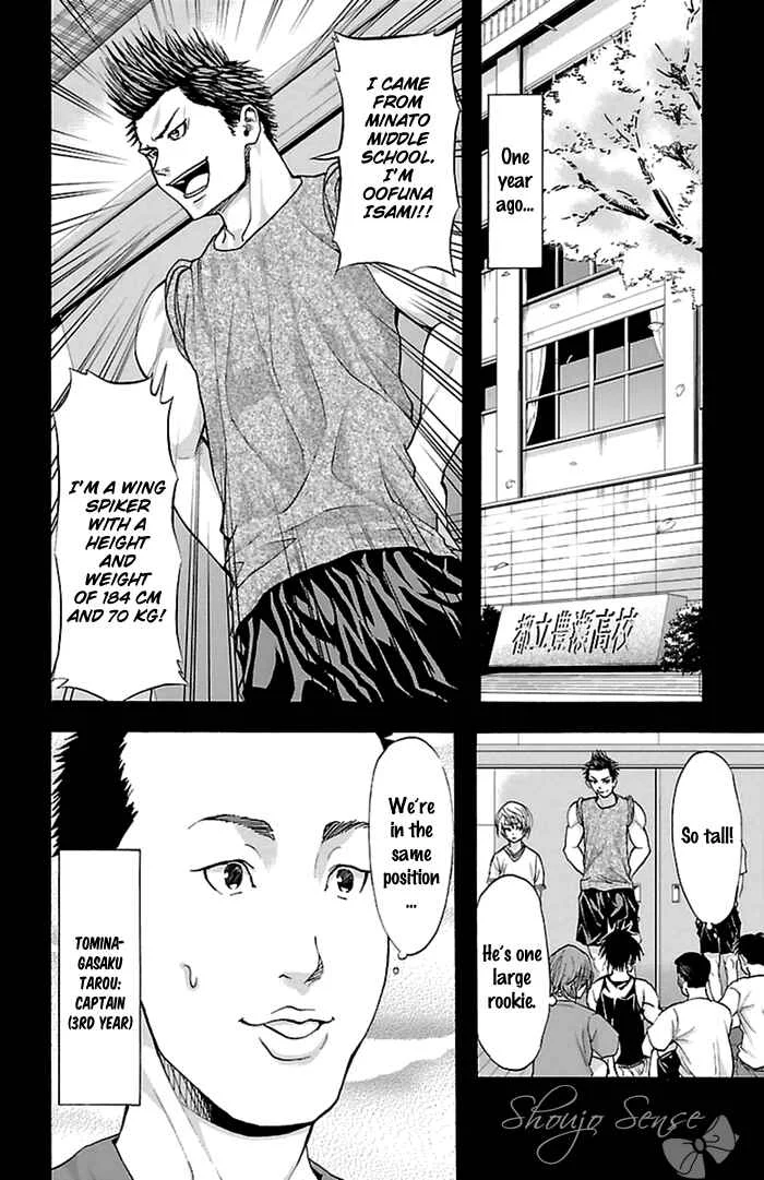 Harigane Service Chapter 36 - Page 4
