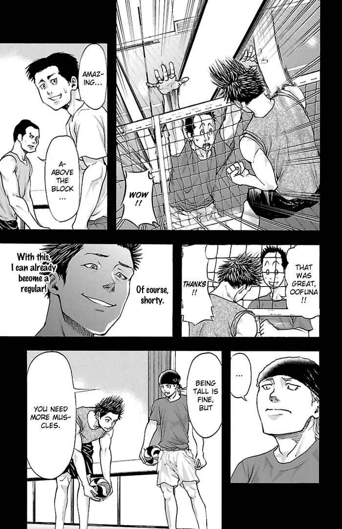 Harigane Service Chapter 36 - Page 5