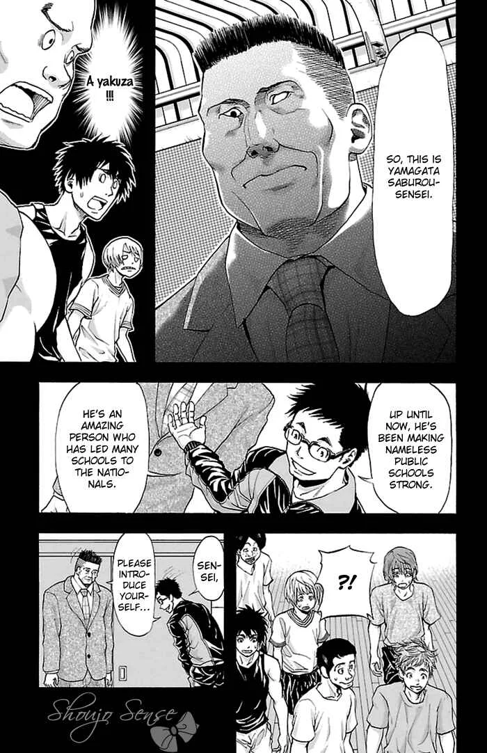 Harigane Service Chapter 36 - Page 7