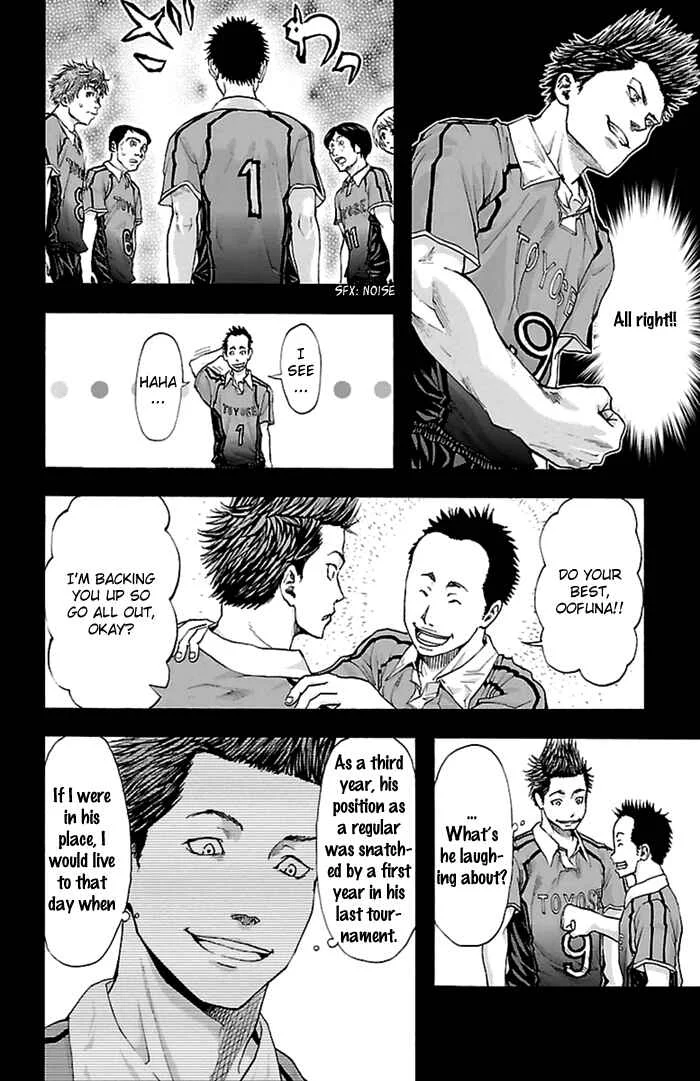 Harigane Service Chapter 36 - Page 12