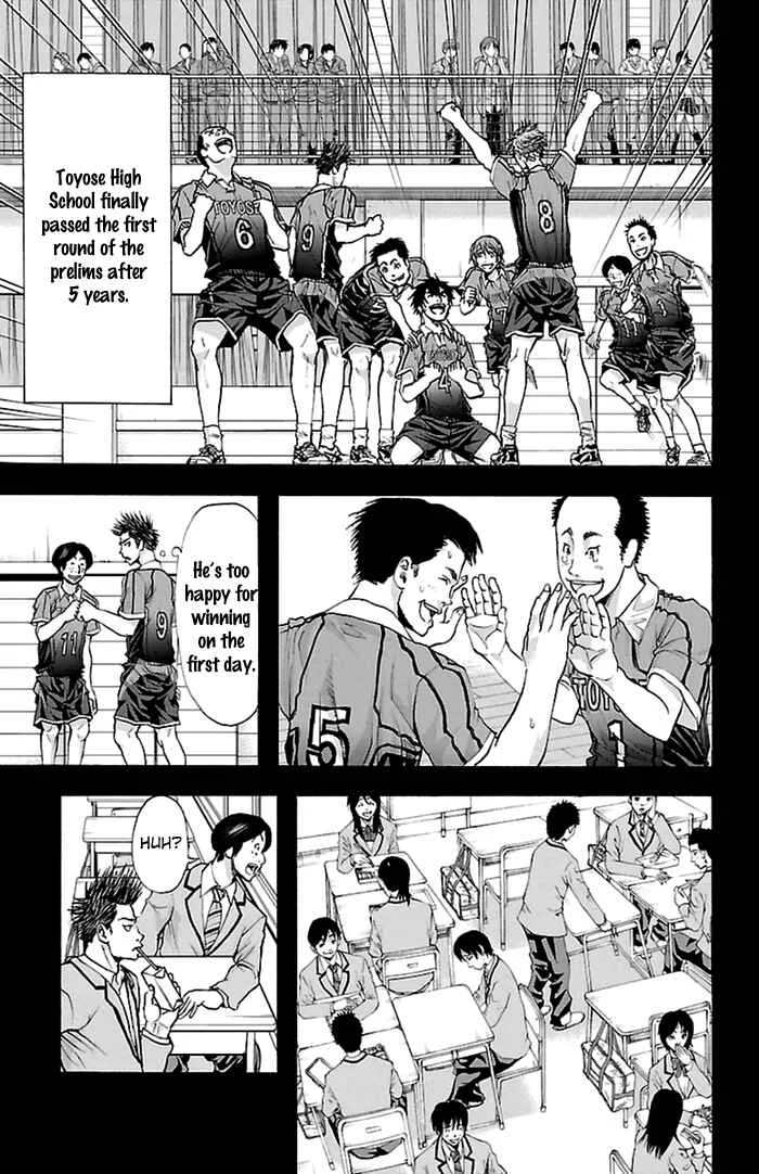 Harigane Service Chapter 36 - Page 13