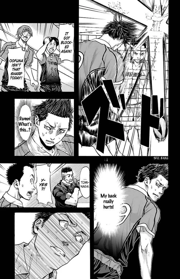 Harigane Service Chapter 36 - Page 15