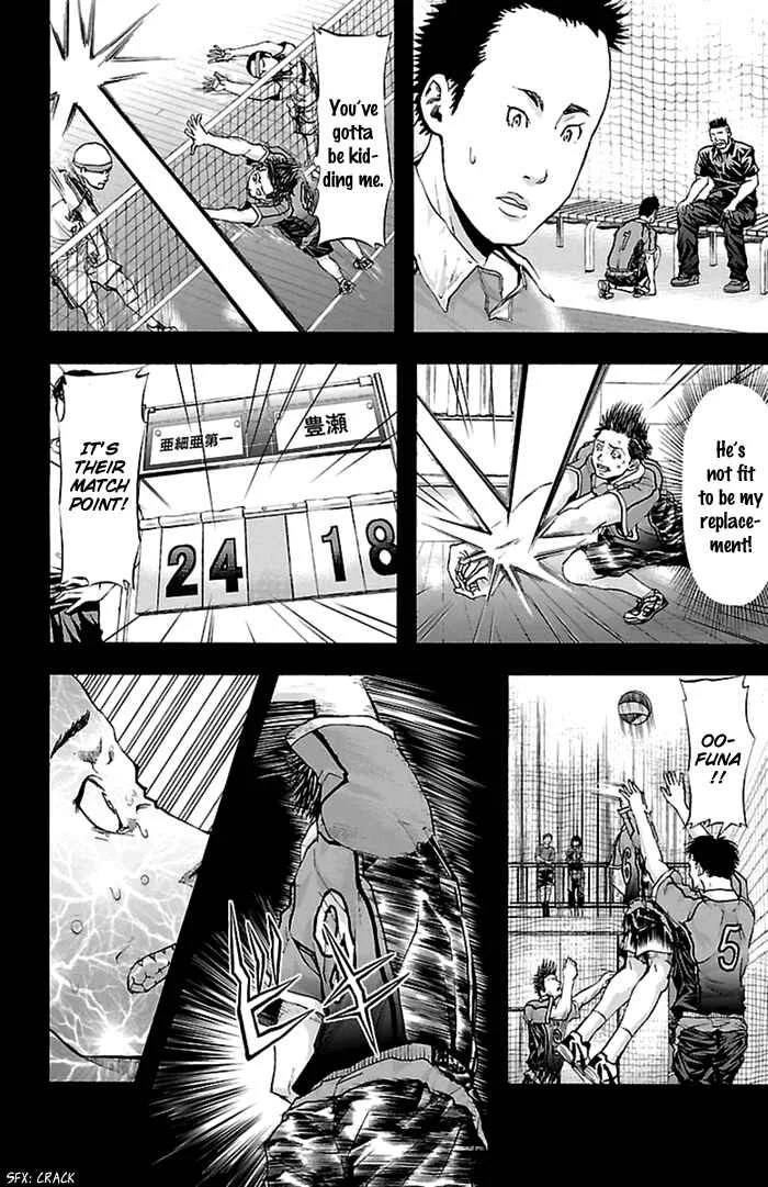 Harigane Service Chapter 36 - Page 16