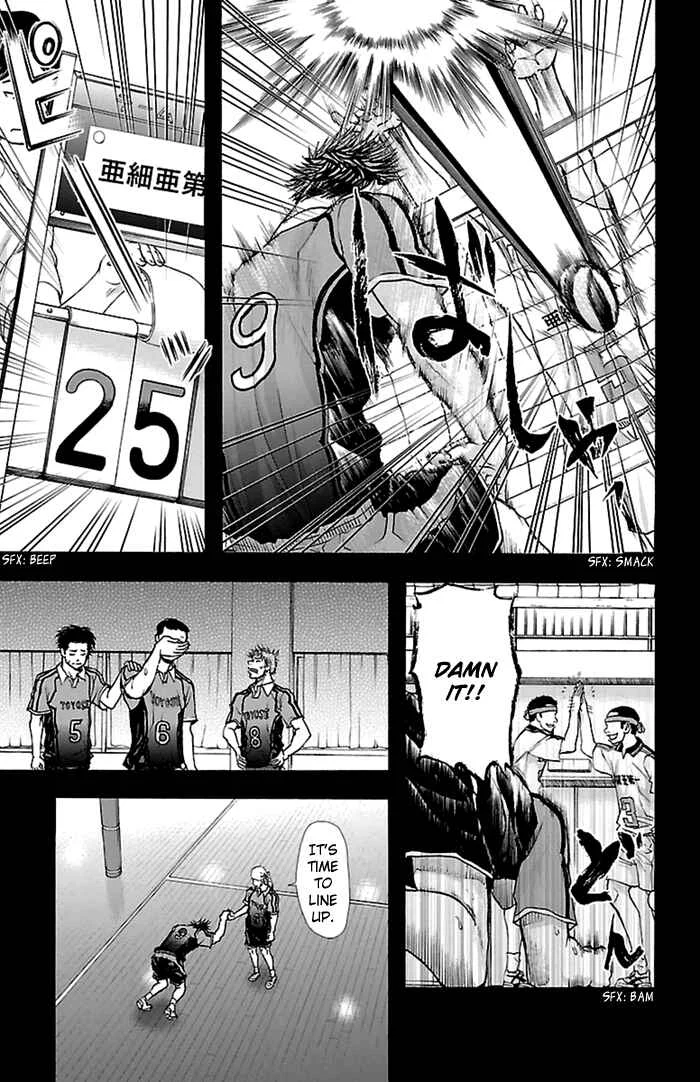 Harigane Service Chapter 36 - Page 17