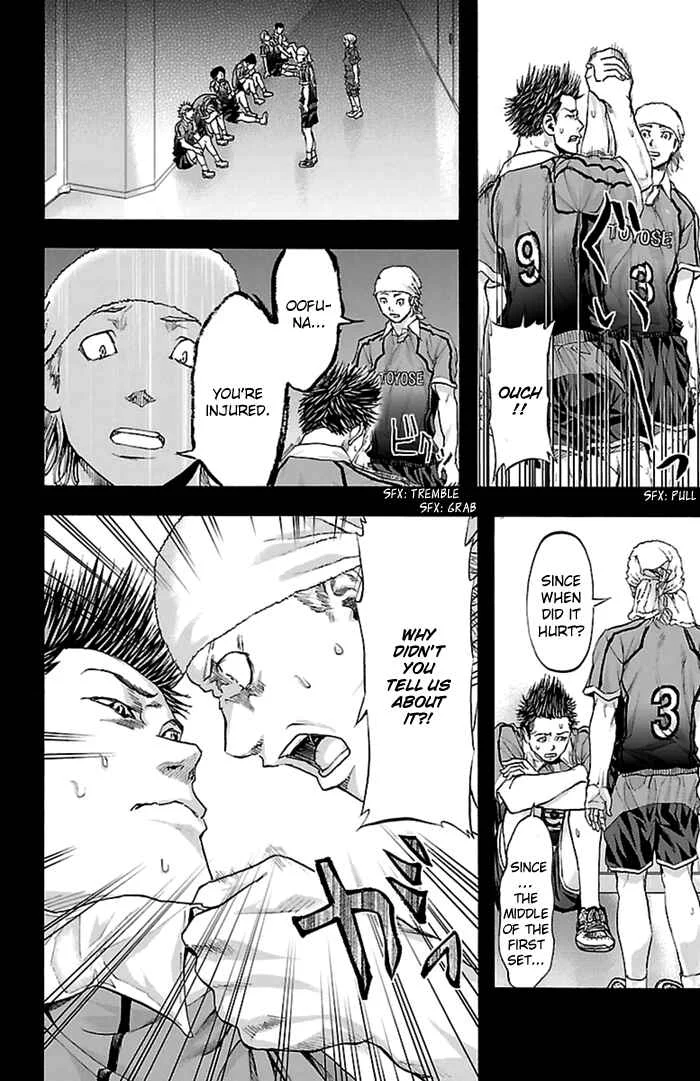 Harigane Service Chapter 36 - Page 18