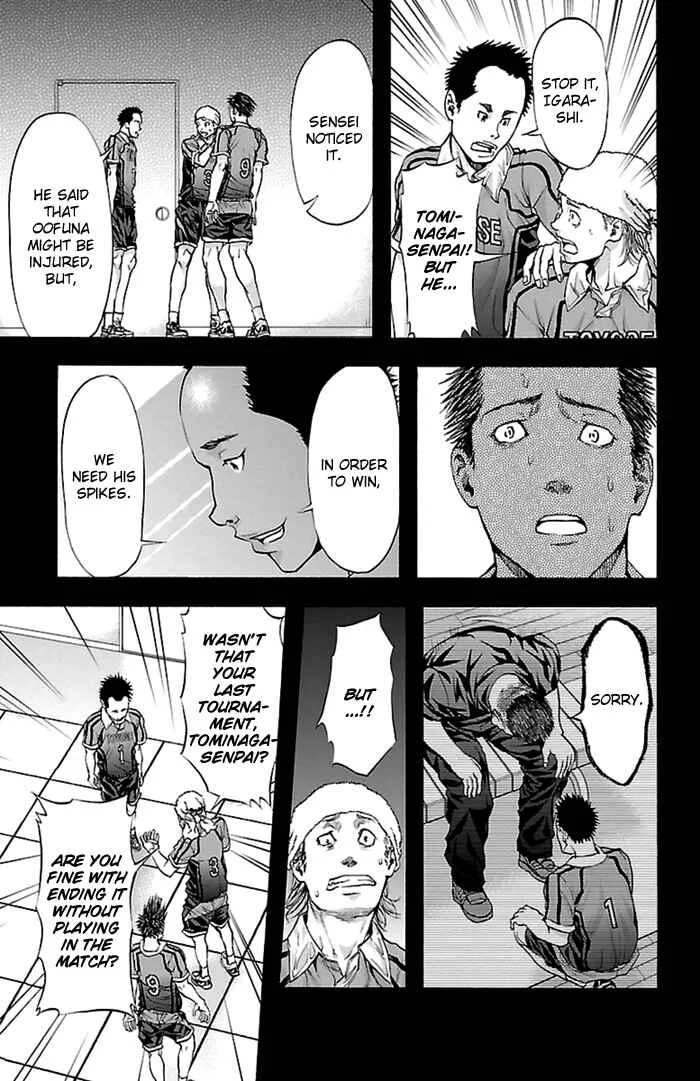 Harigane Service Chapter 36 - Page 19