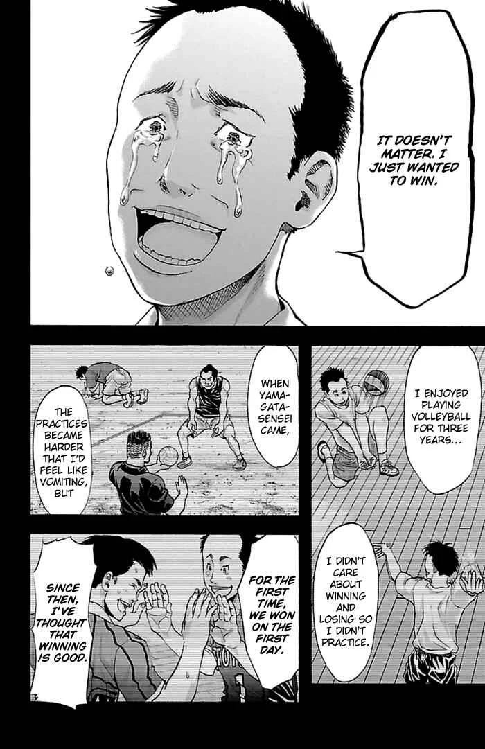 Harigane Service Chapter 36 - Page 20