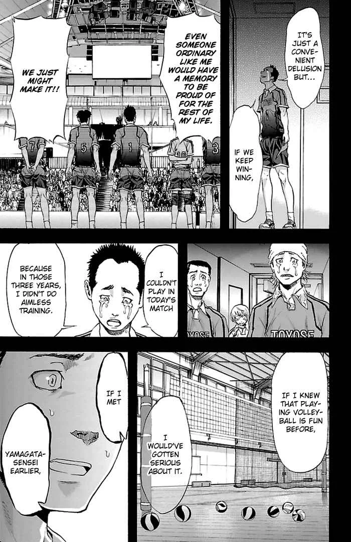 Harigane Service Chapter 36 - Page 21