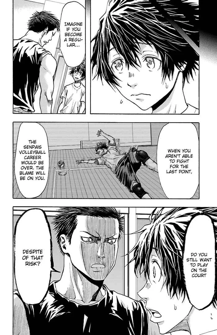 Harigane Service Chapter 36 - Page 24