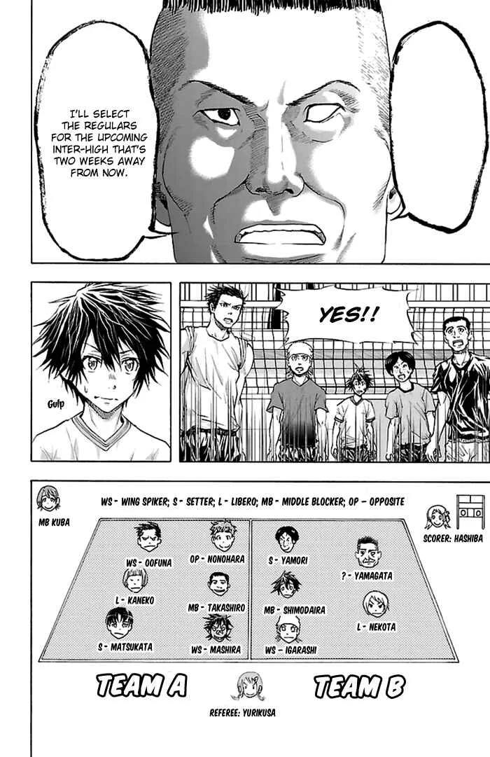Harigane Service Chapter 37 - Page 6