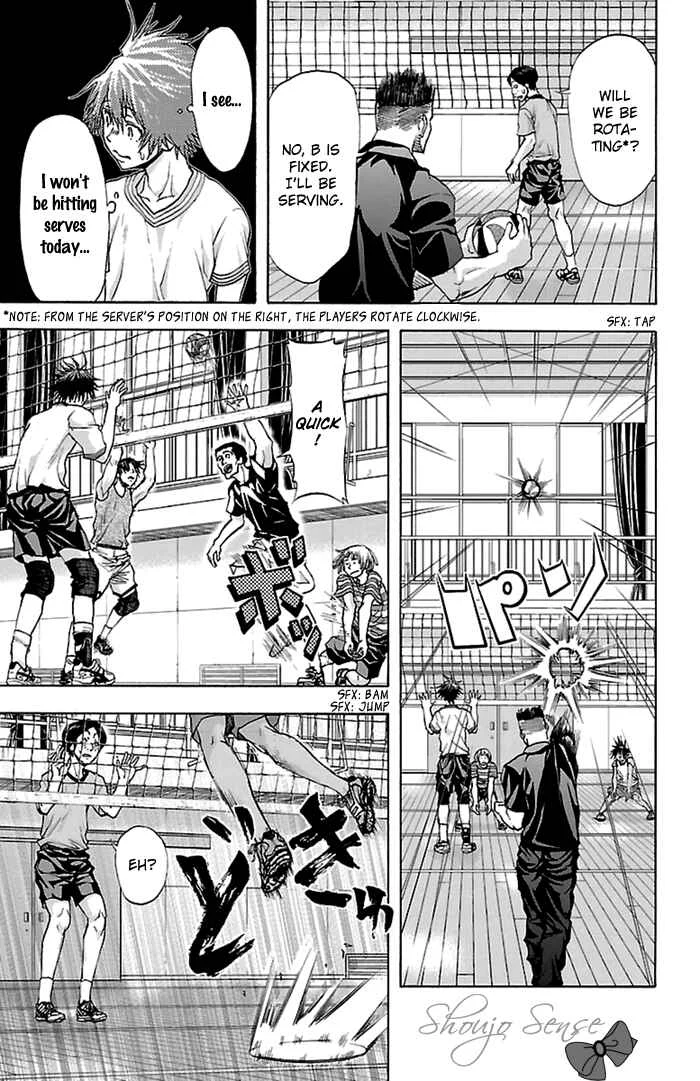 Harigane Service Chapter 37 - Page 7