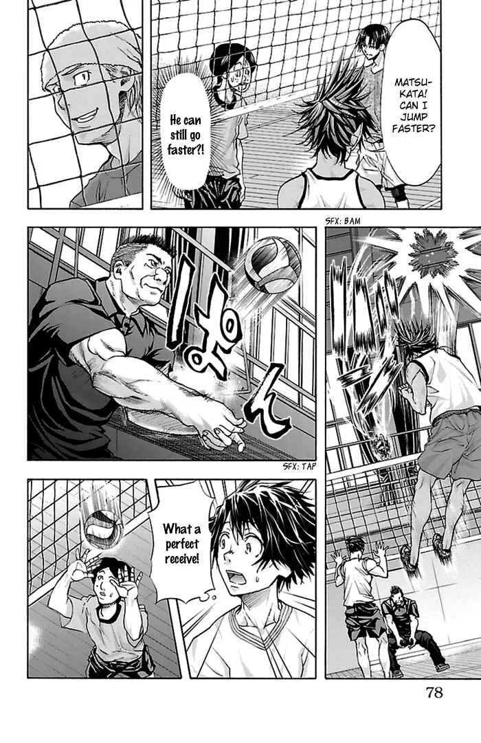Harigane Service Chapter 37 - Page 9