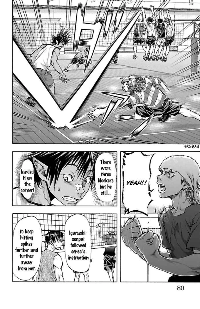 Harigane Service Chapter 37 - Page 11