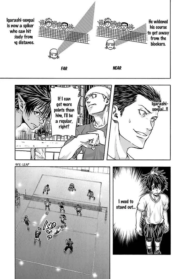 Harigane Service Chapter 37 - Page 12