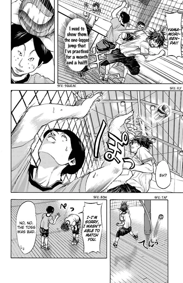 Harigane Service Chapter 37 - Page 13