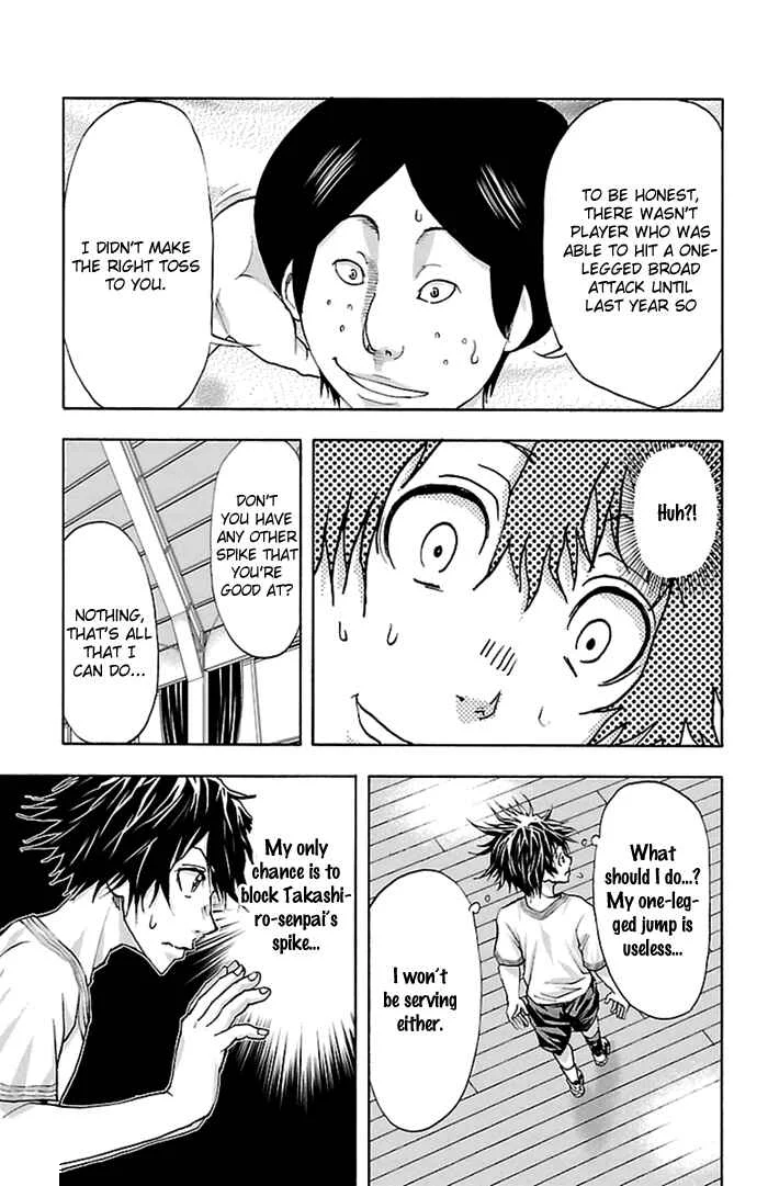 Harigane Service Chapter 37 - Page 14