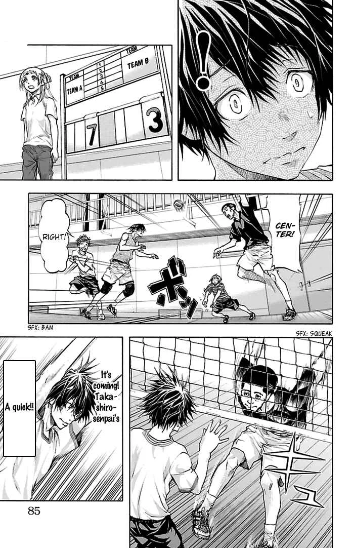 Harigane Service Chapter 37 - Page 16