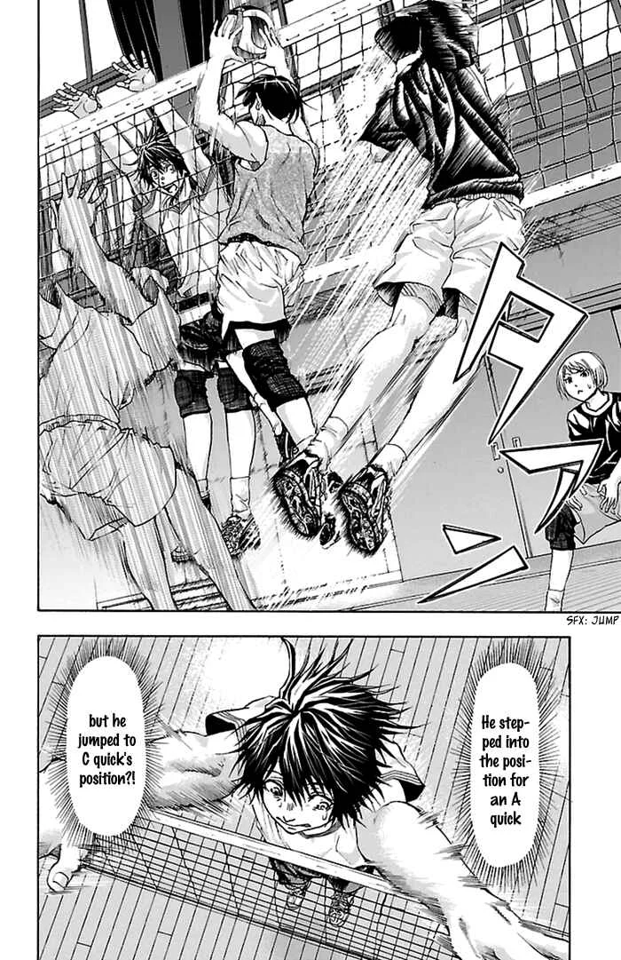 Harigane Service Chapter 37 - Page 17