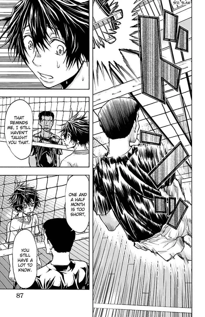 Harigane Service Chapter 37 - Page 18