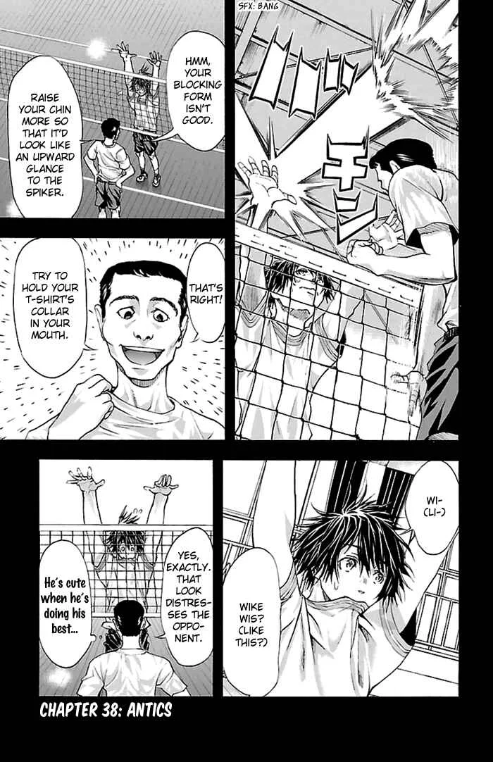 Harigane Service Chapter 38 - Page 1