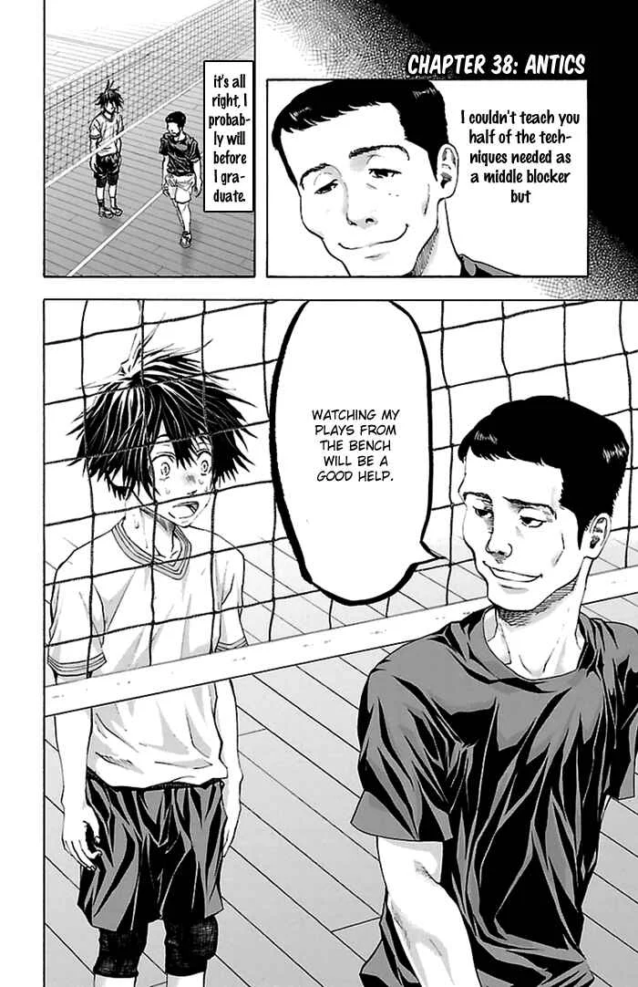 Harigane Service Chapter 38 - Page 2