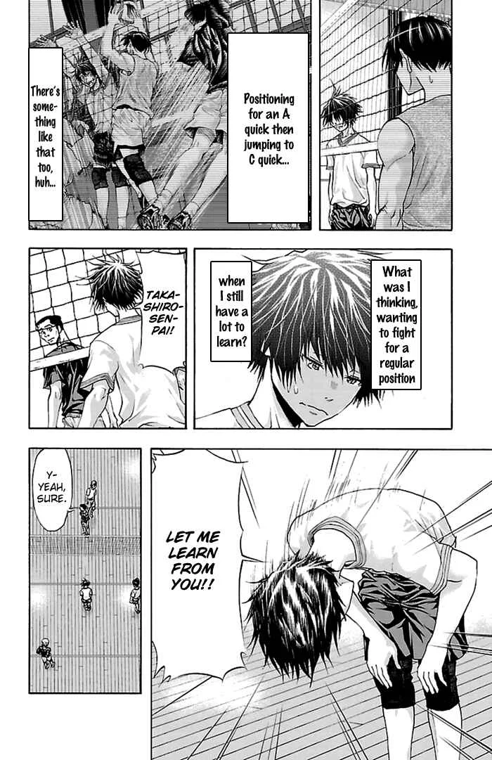 Harigane Service Chapter 38 - Page 4