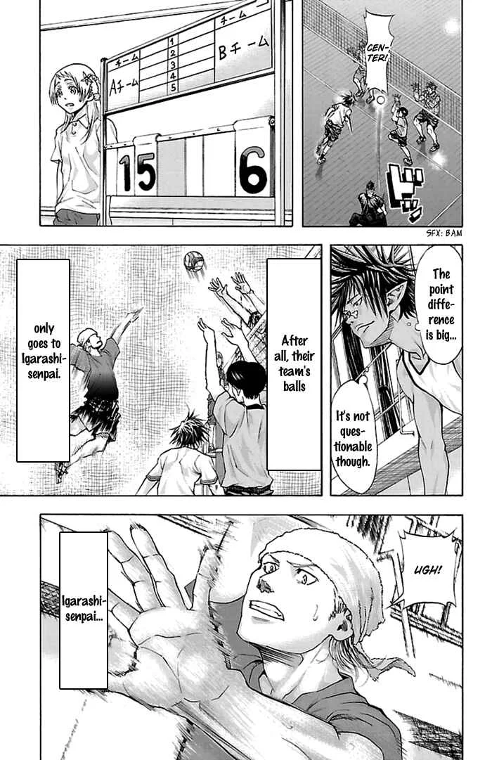 Harigane Service Chapter 38 - Page 5