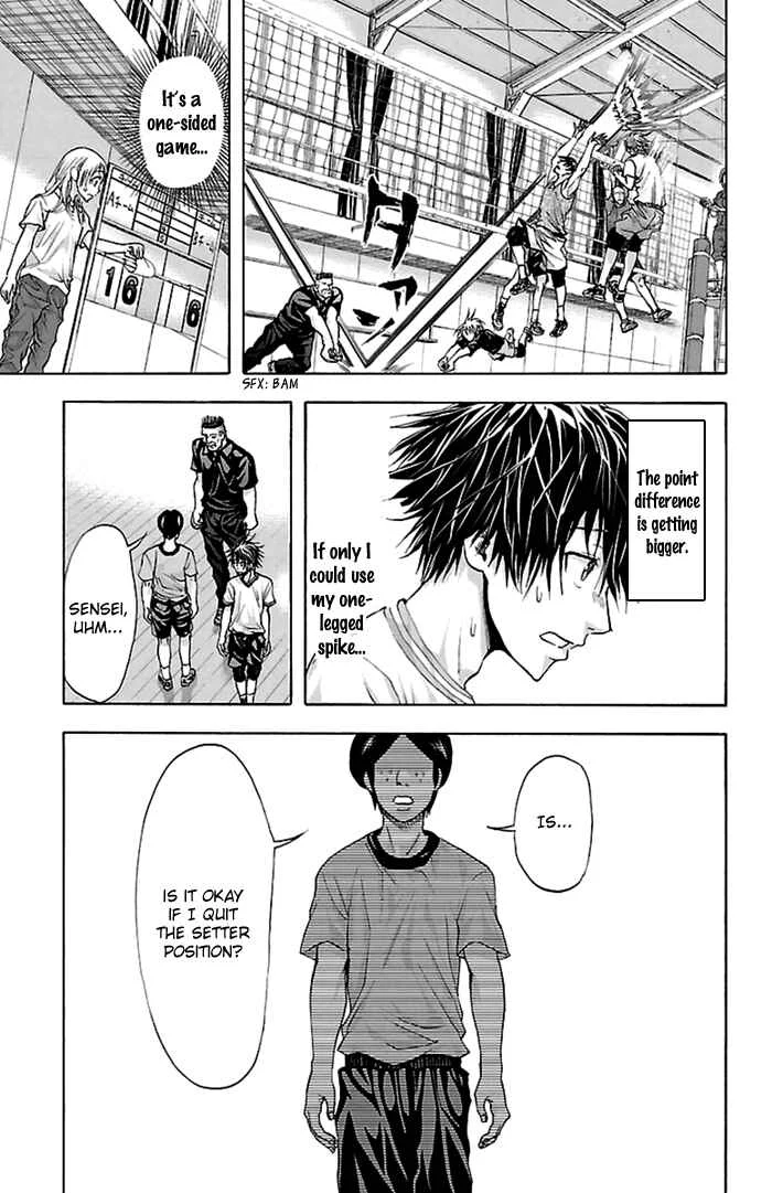 Harigane Service Chapter 38 - Page 7