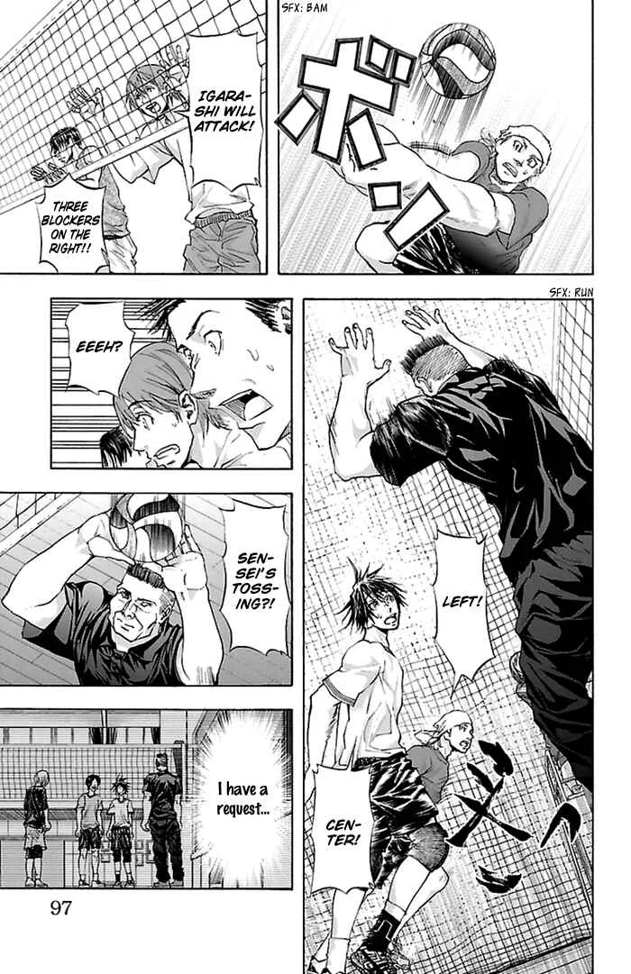 Harigane Service Chapter 38 - Page 9