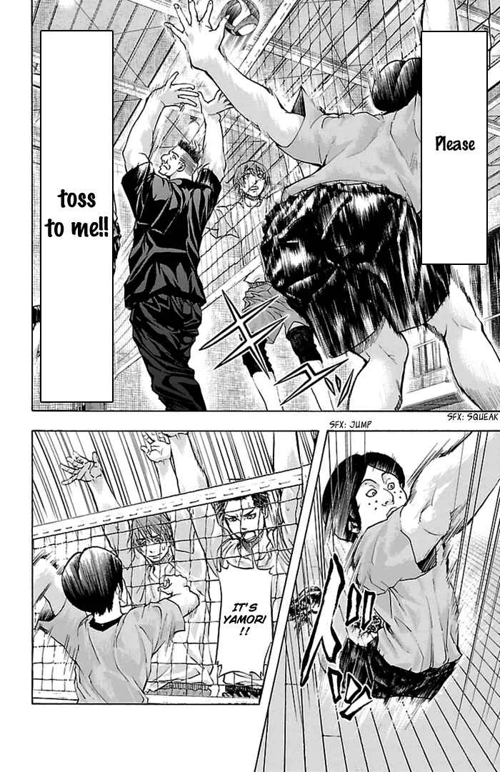 Harigane Service Chapter 38 - Page 10
