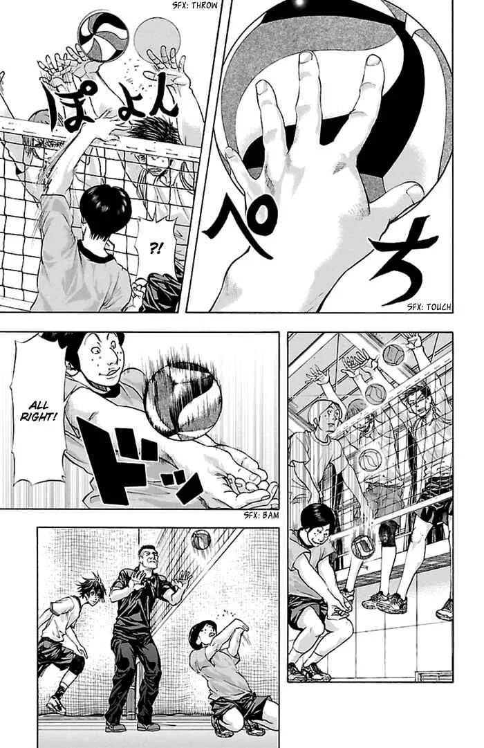 Harigane Service Chapter 38 - Page 11