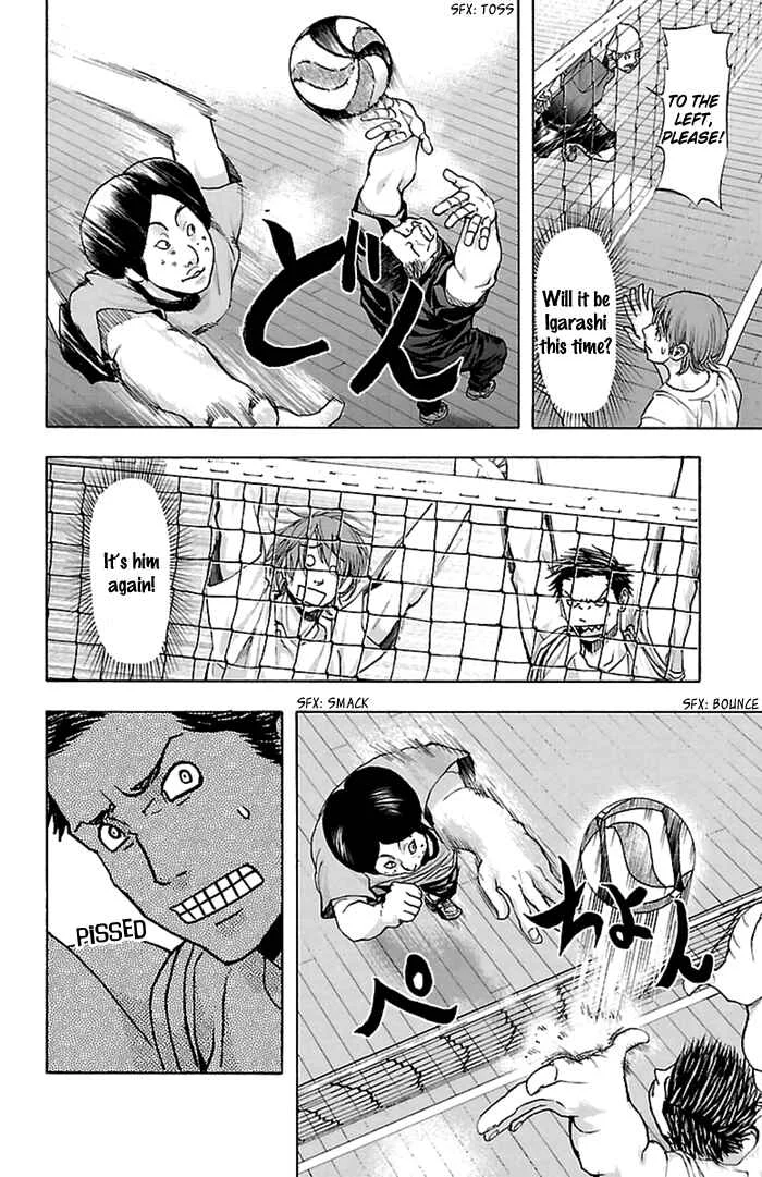 Harigane Service Chapter 38 - Page 12