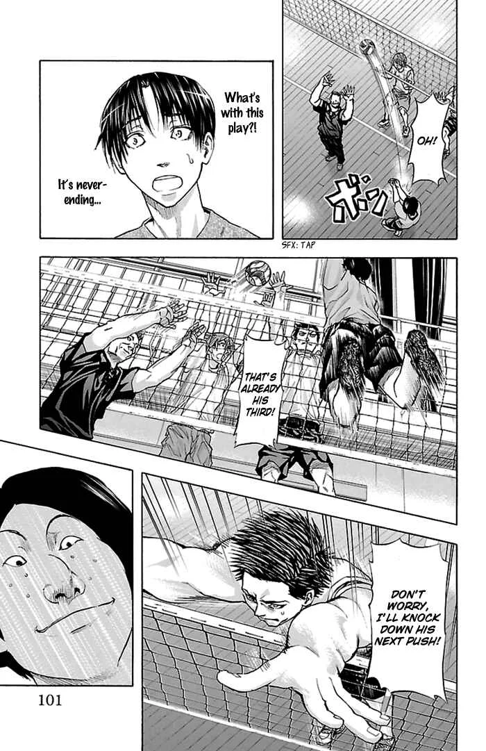 Harigane Service Chapter 38 - Page 13