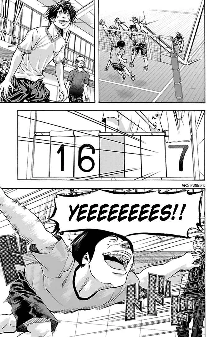 Harigane Service Chapter 38 - Page 15