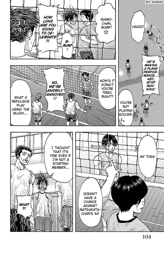 Harigane Service Chapter 38 - Page 16